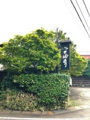 そばきり