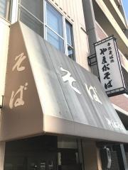 やまがそば
