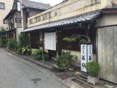 喜楽