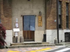 手打蕎麦しのはら