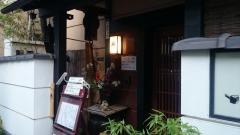 丹想庵
