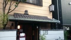 丹想庵