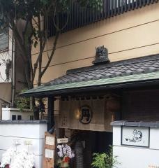 丹想庵