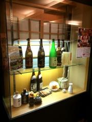 一番どり新宿パークタワー店