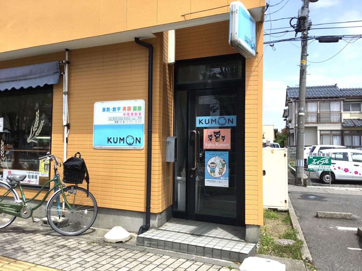 入り口