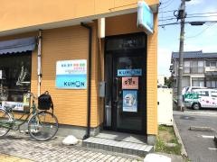 公文式寺尾東教室