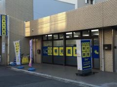 個別指導塾の明光義塾　南柏教室