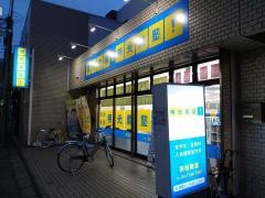 個別指導塾の明光義塾　南柏教室