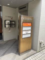 あさがや整体院