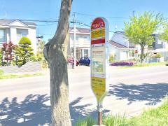 「前田中央小学校前」バス停留所