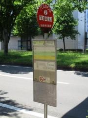 「卸町会館前」バス停留所