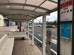 「アリオ前」バス停留所