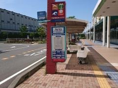 「アリオ前」バス停留所