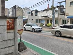 「給田」バス停留所