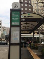 「駒込駅南口」バス停留所