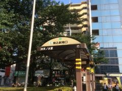 「駒込駅南口」バス停留所