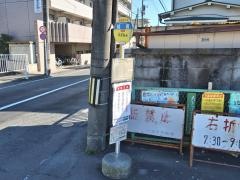 「暁橋」バス停留所