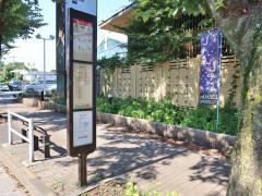 「六中前」バス停留所