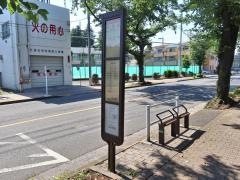 「六中前」バス停留所