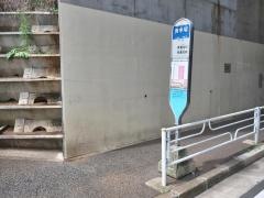 「庚申塚」バス停留所
