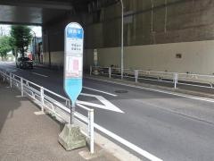 「庚申塚」バス停留所