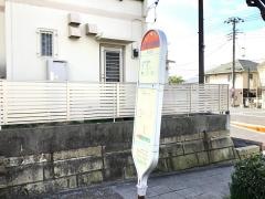 「七里ケ浜東台」バス停留所