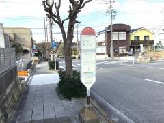 「七里ケ浜東台」バス停留所