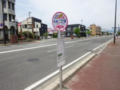 「住吉二丁目」バス停留所