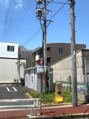 「山田支所南」バス停留所