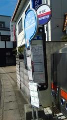 「東側町」バス停留所