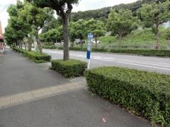 「北別府３丁目」バス停留所
