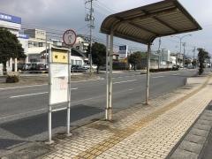 「横浜」バス停留所
