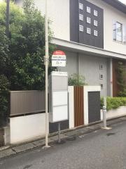 「森林公園入口」バス停留所