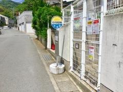 「中河内団地」バス停留所