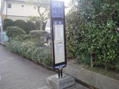 「古町(熊本市二本木)」バス停留所