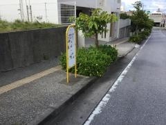 「安謝二丁目」バス停留所