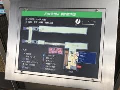 東仙台駅