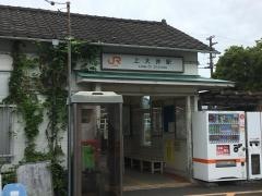 上大井駅