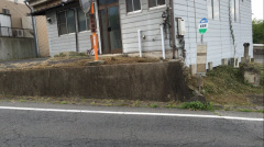 「松田橋」バス停留所