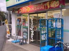 ファミリーマート　生田駅東店