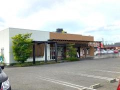 とうふや豆蔵岡崎エルエルタウン店