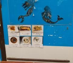 海の幸　美味