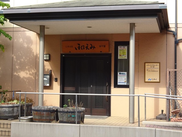 グループホーム
