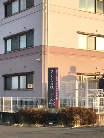 さくらの杜