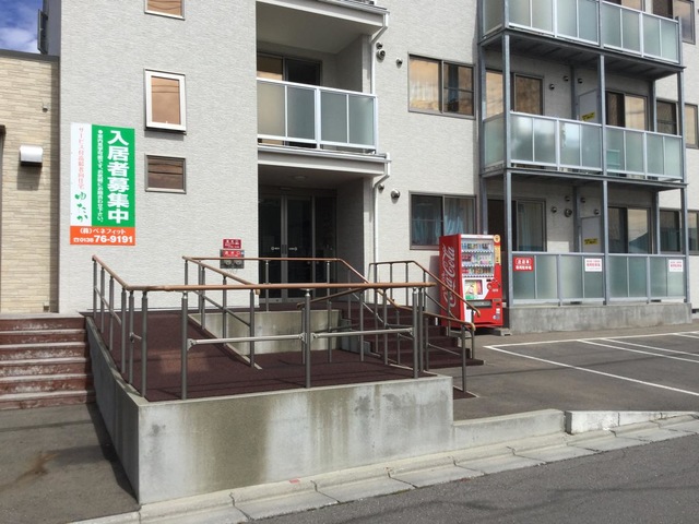 サービス付高齢者向住宅　ゆたか