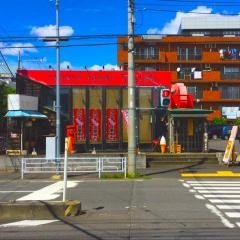 ぼちぼち　横浜白山店