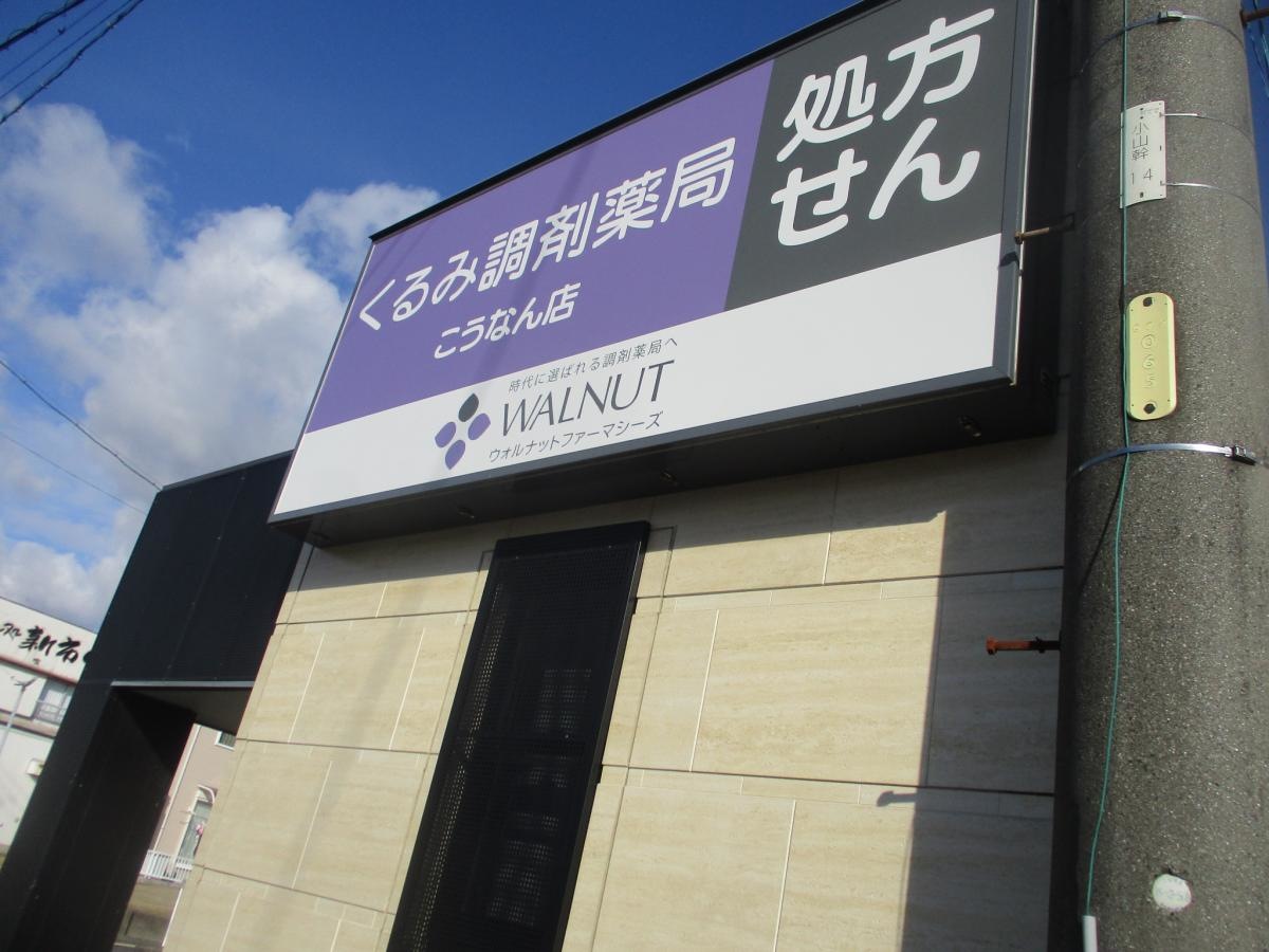 建物