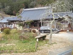 安養寺庭園