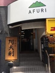 ＡＦＵＲＩ　六本木交差点