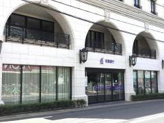 京葉銀行稲毛支店